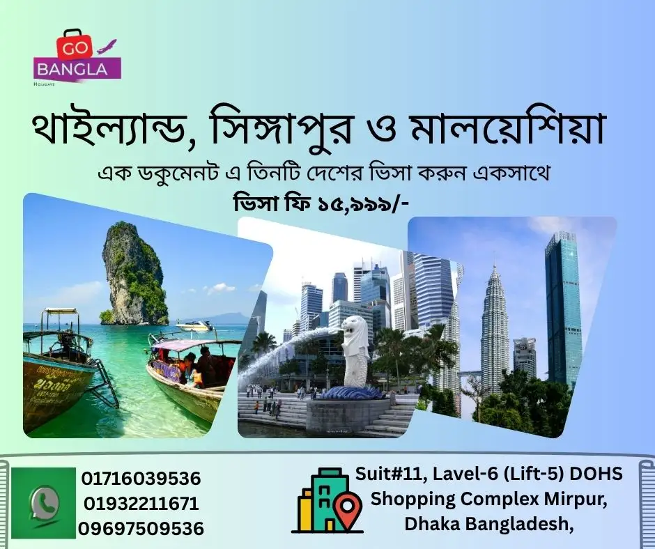 থাইল্যান্ড, সিঙ্গাপুর ও মালয়েশিয়া .jpg-optimized